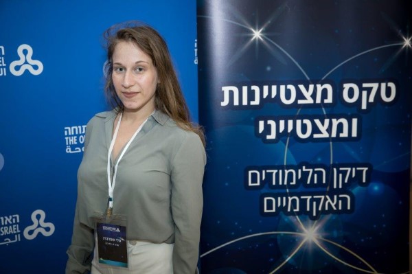8 מתוך 577